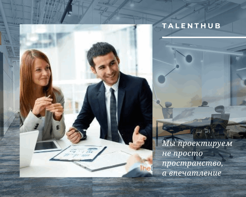 Кадровое агентство Быстрый подбор персонала Поиск топ-менеджеров Бухгалтерские услуги Учет Декларация